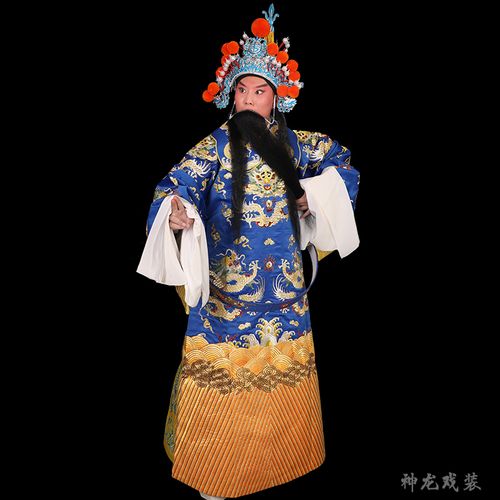 戏曲京剧团龙蟒袍皇帝驸马状元服装老生小生花脸民族服装