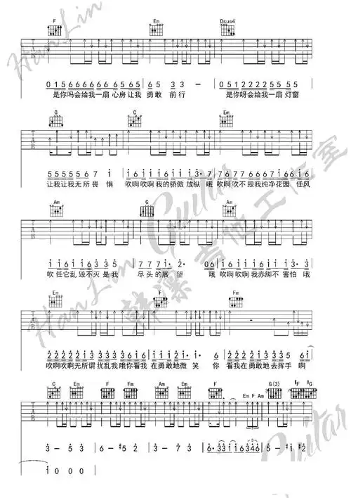 野子吉他谱c调男生版图片谱高清版