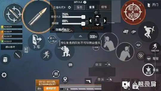 新赛季六指键位