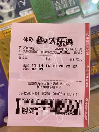 浙江体彩网 >> 乐透型彩票 >> 省下烟钱买大乐透 温州购彩者喜获二等