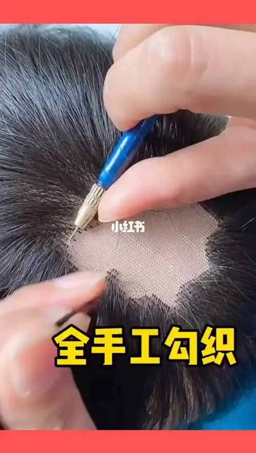 全手工钩织的假发逼真自然轻薄透气