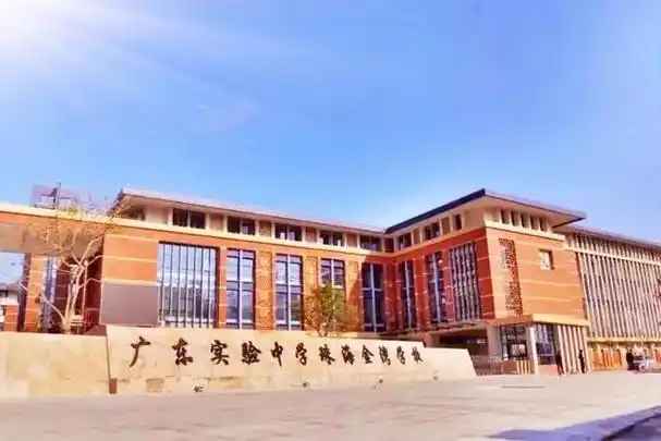 珠海外国语学校(2022珠海中考)