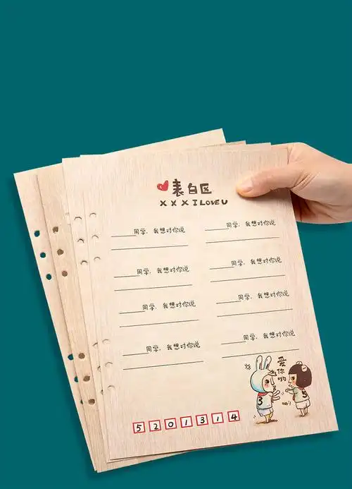 skib同学录小学生毕业女生创意唯美小清新纪念册漫画青春放学啦豪华