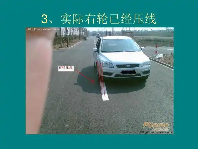 开车的技巧(生手开车的技巧)