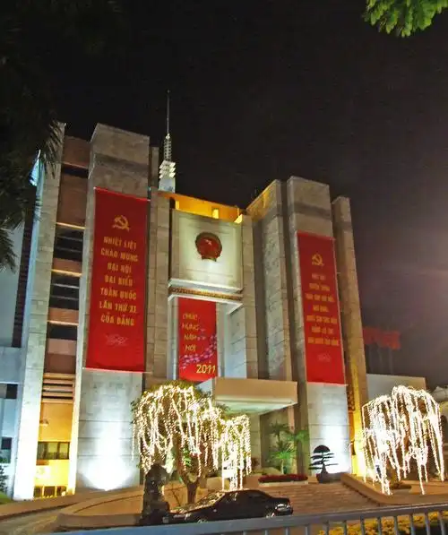 不知越南什么机关,挂着国徽,国旗