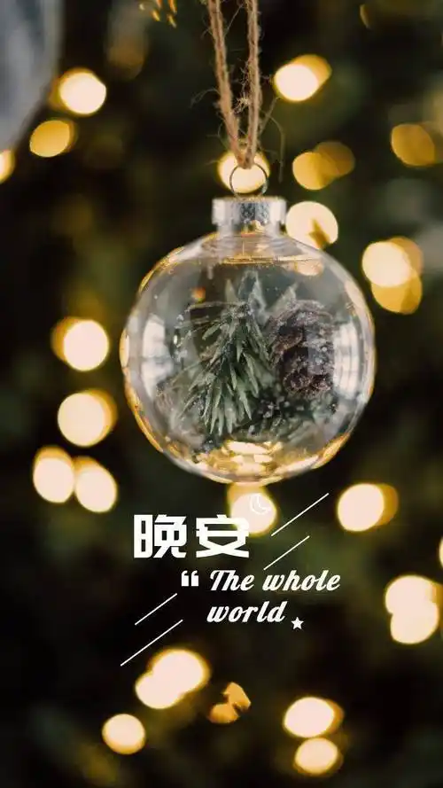 早安晚安心语正能量温馨语录句子 美丽的早上好图片文案最新2021