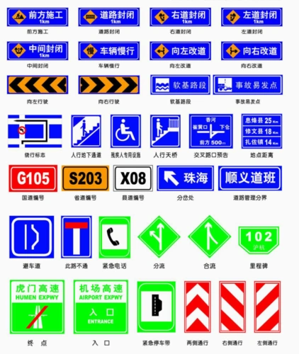 首页- 河南停车场划线施工_河南道路划线工程_河南热熔划线_河南交通