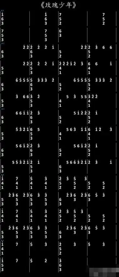 光遇玫瑰少年乐谱-钢琴竖琴谱子图片-燕鹿手游网