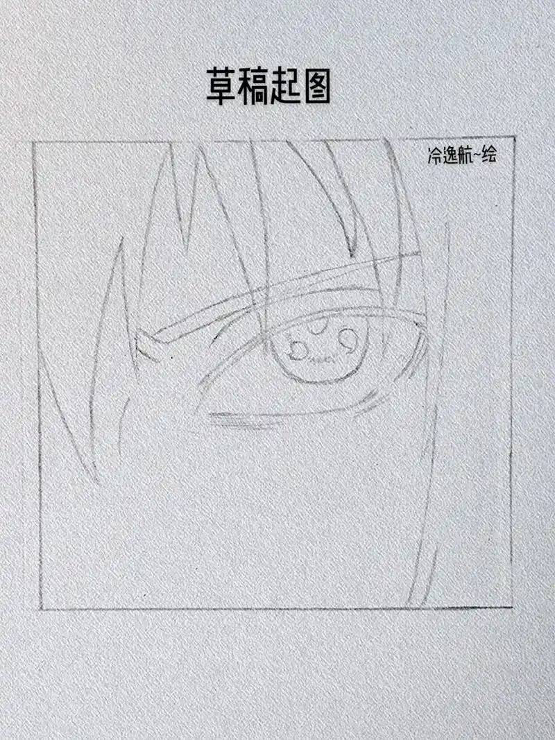 动漫人物形象半侧脸教程#动漫手绘 #动漫人物绘画 #临摹@转 - 抖音