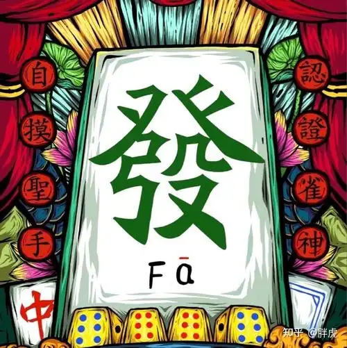 有没有麻将头像啊