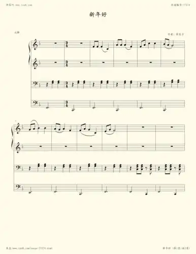 钢琴谱:新年好