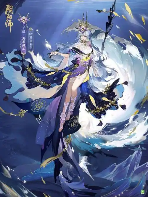 海原汐梦,歌吟藏心《阴阳师》千姬典藏皮肤及全新臻藏版即将上线