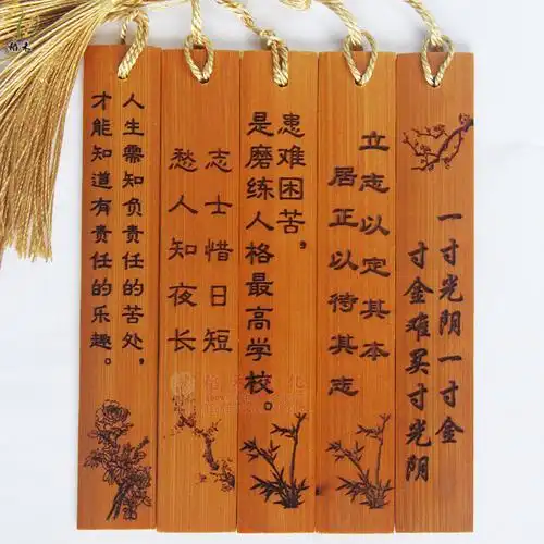 竹书签景区热卖旅游工艺品10元店畅销地摊货源定制竹刻书签