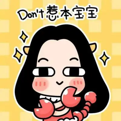 牛轰轰可爱搞怪带字头像