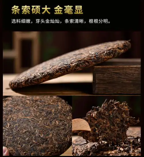 秦霄堂老班章茶皇金饼古树头春金芽普洱熟茶熟茶典藏饼茶过年礼盒茶叶