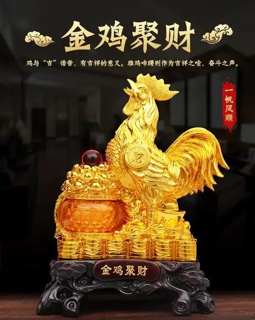 大公鸡摆件招财金鸡报晓生肖鸡的报捷客厅玄关镇宅家居工艺装饰品