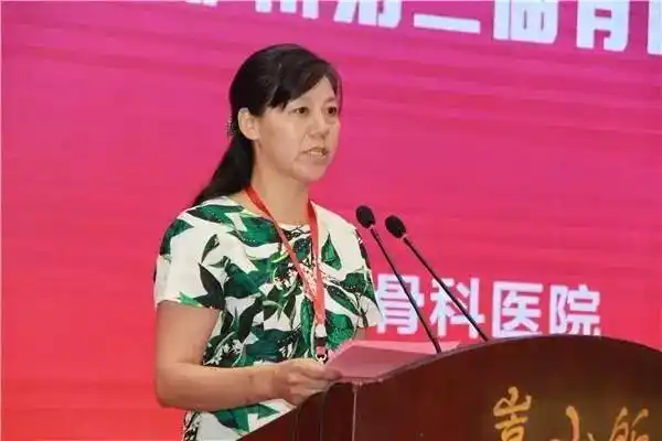 付桂荣主任致辞