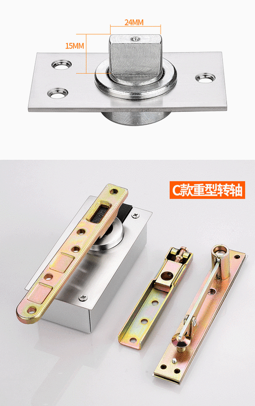 360度旋转门地轴小地弹簧隐藏式门轴玻璃门木门小型地簧暗装地铰a款