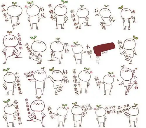 可爱的颜文字表情包