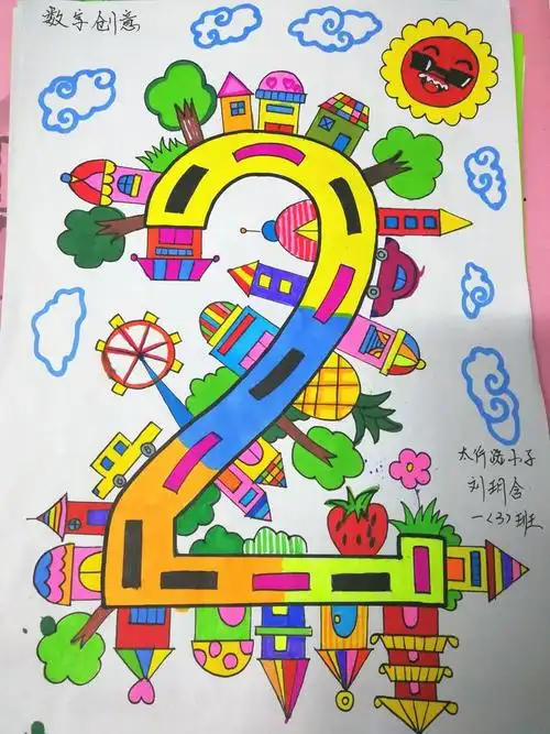 小能豆的趣味数学——记青年教育集团太行路小学"数字,图形创意画"