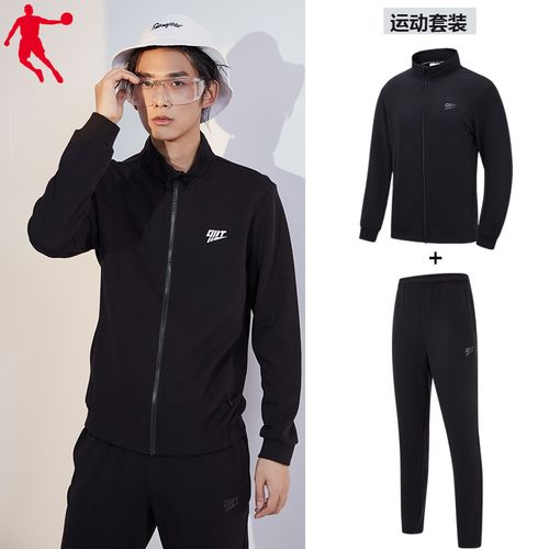 乔丹男装运动套装男2021秋冬新款针织立领开衫男士运动服两件套男