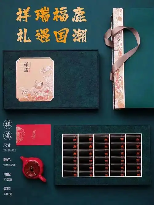 大红袍岩茶国潮礼盒