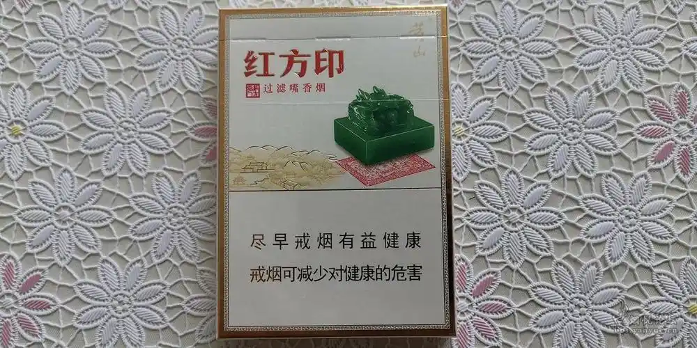 黄山小红方印中支
