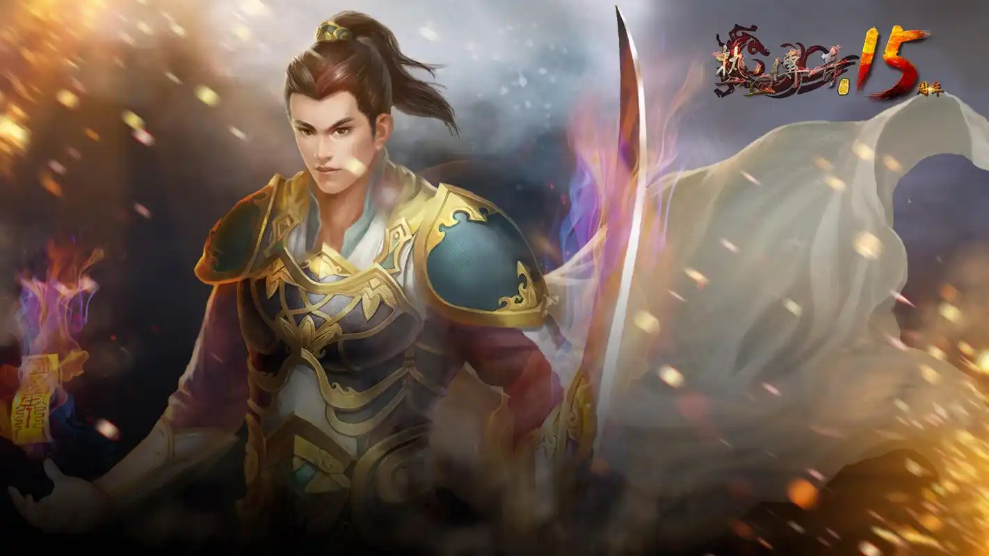 热血传奇手游壁纸:15周年道士原画欣赏