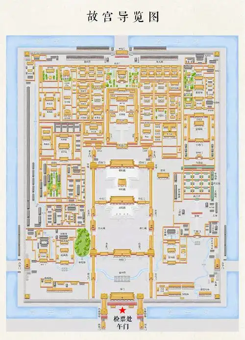 北京故宫门票电子票(快速入院·上下午通用·检票口刷身份证入院·无