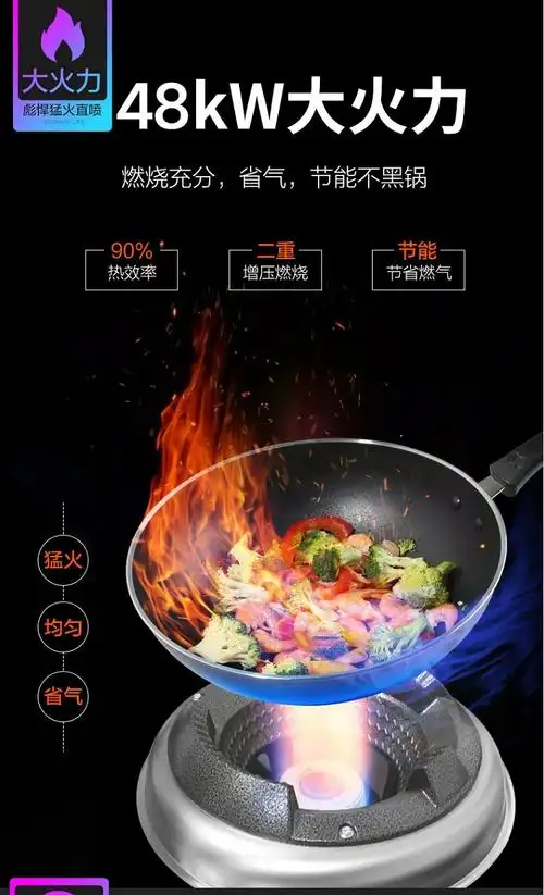 不锈钢猛火灶炒炉商用饭店厨房专用节能燃气灶液化气单双灶猛火炉文武