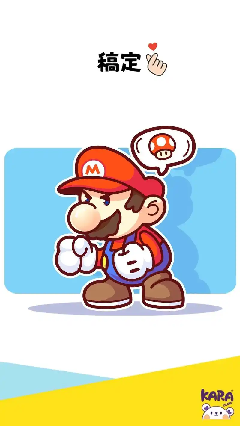 简笔画 马里奥简笔画 超级玛丽拆解步骤简笔画教程 超简单# - 兑趑