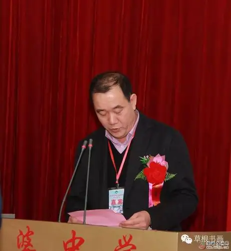 永远名誉会长蔡传健致辞