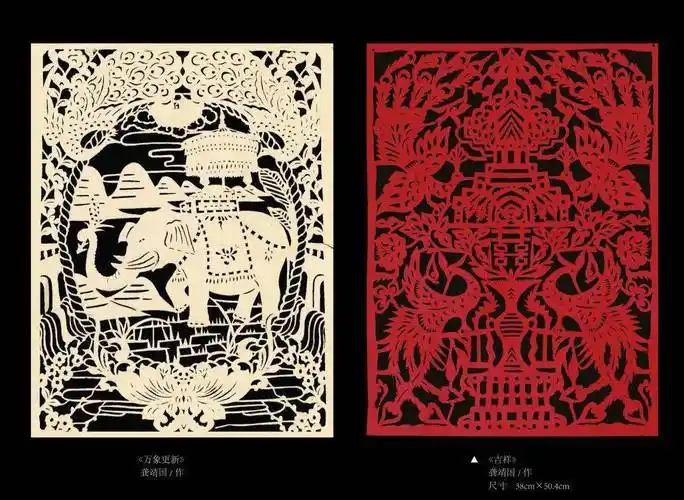 芒市非遗剪出来的歌傣族剪纸