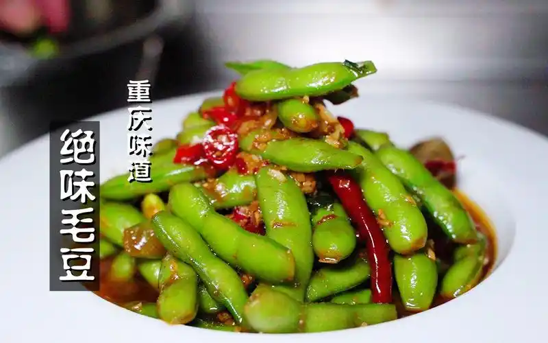 活动作品绝味毛豆夜市里的味道正宗重庆做法香辣鲜脆下酒确实安逸