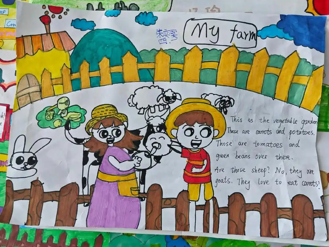 四年级下册英语第四单元农场图画 - 抖音