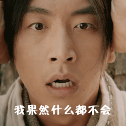 吉泽明步拍微电影王大锤你吃了人家多少豆腐