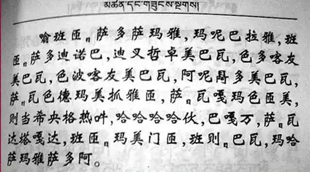 百字明圣者法王如意宝亲诵