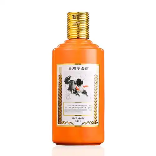 茅台贵州茅台酒牛年生肖酱香型白酒53度500ml1瓶