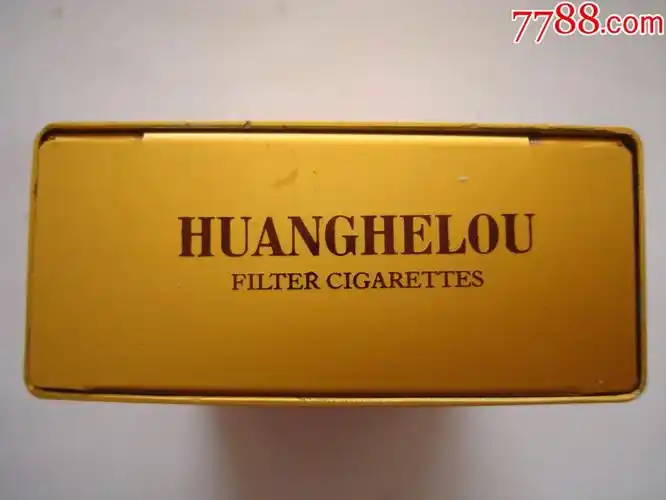 黄鹤楼――1916――铝盒――两侧镶钻