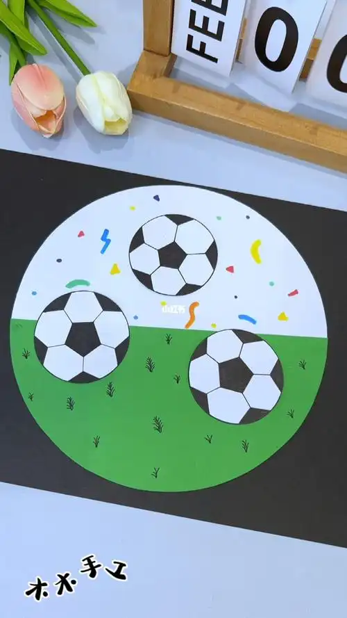 世界杯足球赛创意画!简单有趣!#幼儿园手工  #手工  #世界杯