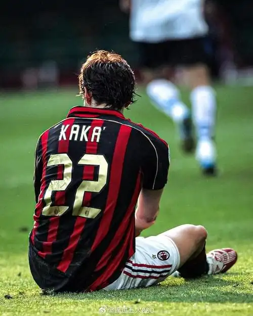 卡卡的米兰时代!