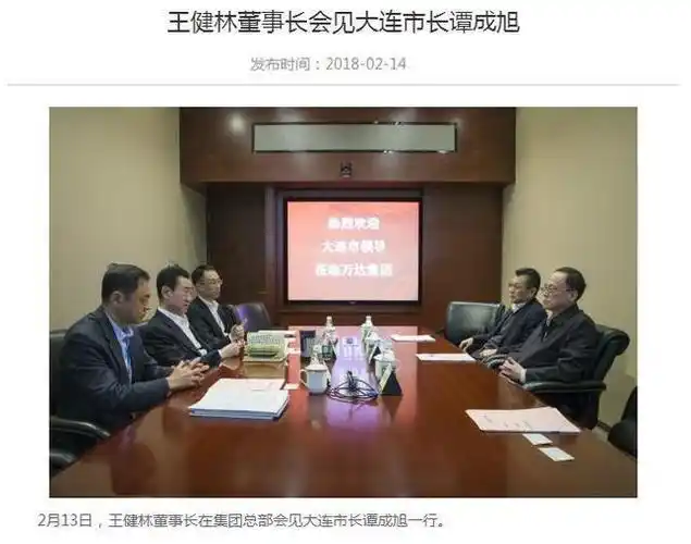 因此在当选市长的第19日,率先拜访从大连走出去的全国知名企业大连