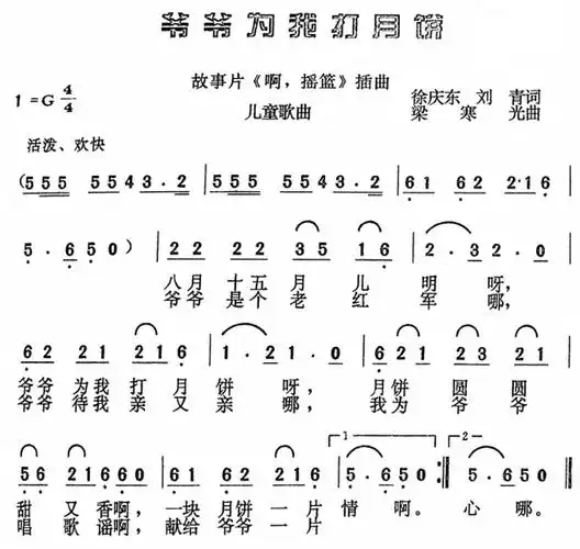 携手快乐地成长