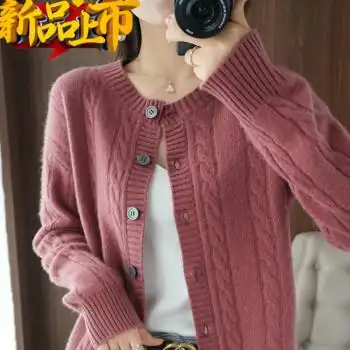 早春新款羊绒针织开衫女宽松外穿毛衣外套麻花上衣女豆沙色4xl建议