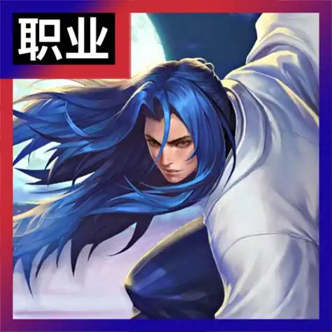 com王者荣耀战士刺客橘子橘右京职业游戏头像免费制作皮肤神梦一