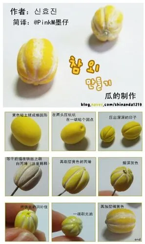 【超轻粘土教程】 甜瓜 by:@pink.