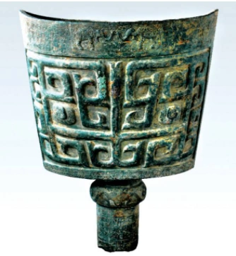 打击乐器——青铜铙(náo)_腾讯新闻