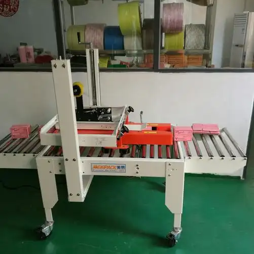 小纸箱封箱机容易磨损的部件有哪些