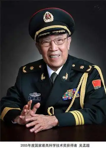 致敬中国肝脏外科之父吴孟超老先生,医学界欠你一座诺贝尔奖