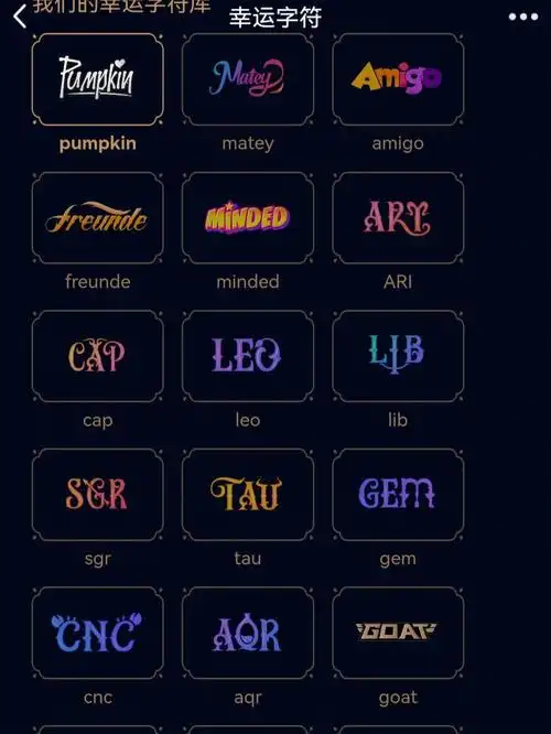 挑战qq字符最多